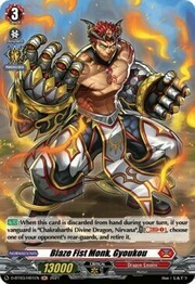 Blaze Fist Monk, Gyoukou