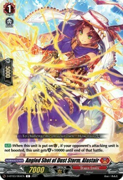 Angled Shot of Dust Storm, Alastair [D Format] Card Front