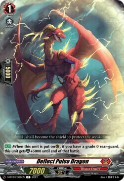 Deflect Pulse Dragon [D Format] Card Front