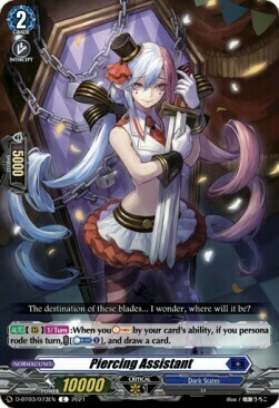 Piercing Assistant [D Format] Card Front