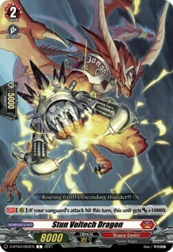 Stun Voltech Dragon [D Format] Card Front