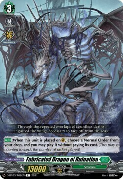 Fabricated Dragon of Ruination [D Format] Card Front