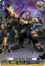 Stem Deviate Dragon [D Format]