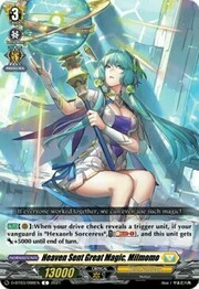 Heaven Sent Great Magic, Milmomo [D Format]