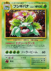 Venusaur