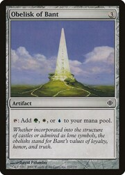 Obelisk of Bant