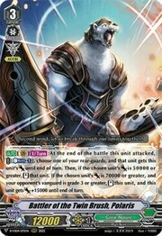 Battler of the Twin Brush, Polaris [V Format]