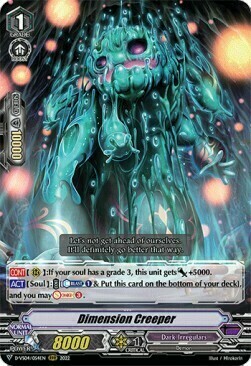 Dimension Creeper [V Format] Card Front