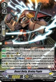 Beast Deity, Brainy Papio [V Format]