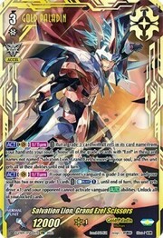 Salvation Lion, Grand Ezel Scissors