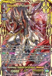 Revenger, Raging Fall Dragon "Яeverse" [V Format]