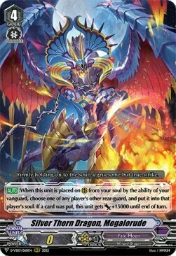 Silver Thorn Dragon, Megalorude [V Format] Card Front