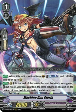 Machine Gun Gloria [V Format] Card Front