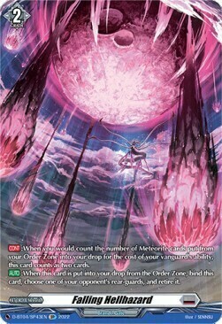 Falling Hellhazard [D Format] Card Front