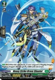 Heavy Strike Brave Shooter [D Format]