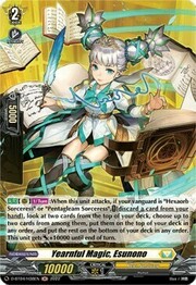 Yearnful Magic, Esunono [D Format]