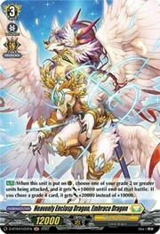 Heavenly Enclasp Dragon, Embrace Dragon [D Format]