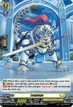 Leapmya [D Format] Card Front