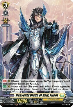 Heavenly Blade of Vow, Flient [D Format] Card Front