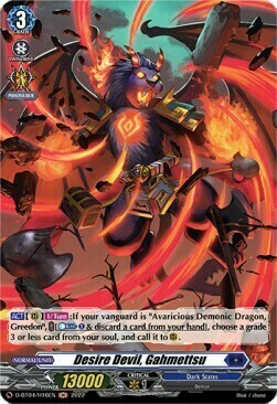 Desire Devil, Gahmettsu [D Format] Card Front