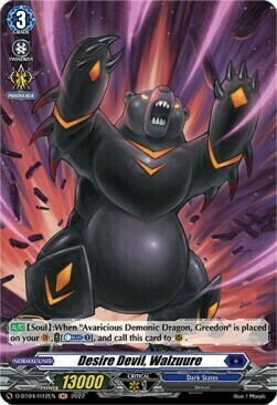 Desire Devil, Walzuure [D Format] Card Front