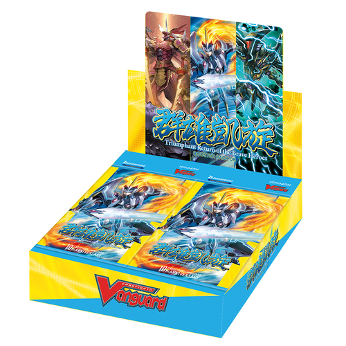 Booster Boxes