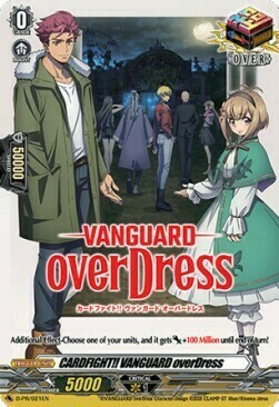 CARDFIGHT!! VANGUARD overDress Card Front