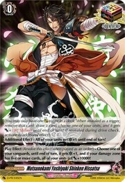 Mutsunokami Yoshiyuki Shinken Hissatsu [D Format]