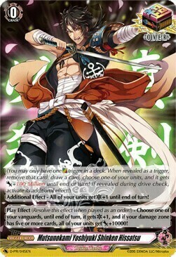 Mutsunokami Yoshiyuki Shinken Hissatsu [D Format] Card Front