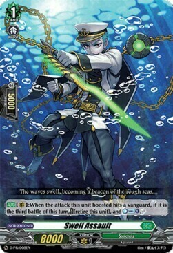 Swell Assault [D Format] Card Front