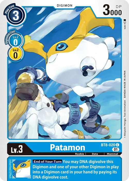 Patamon Card Front