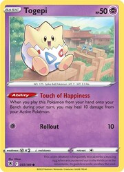 Togepi [Touch of Happiness | Rollout]