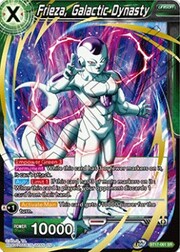 Frieza, Galactic Dynasty