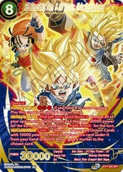 SS Son Goku, Pan, & SS Trunks, Galactic Explorers