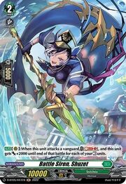 Battle Siren, Shuzet [D Format]