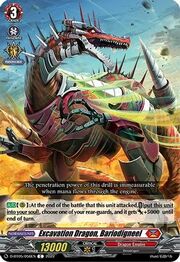 Excavation Dragon, Bariodigneel [D Format]