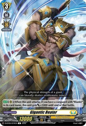 Gigantic Beater [D Format] Card Front