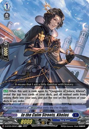 In the Calm Streets, Kheios [D Format] Card Front