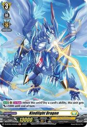 Kindlight Dragon [D Format]