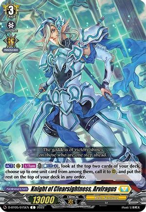 Knight of Clearsightness, Arviragus [D Format] Card Front