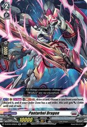 Pantarhei Dragon [D Format]