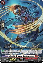 Stealth Dragon, Hadanressou [D Format]