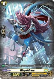 Wingal Brave [D Format]