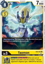 Taomon