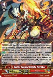 Divine Dragon Knight, Barakat [P Format]