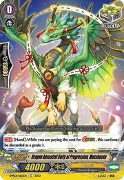 Dragon Ancestral Deity of Progression, Musshussu [P Format]