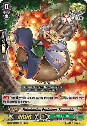 Fulmination Professor, Ezonoshin [P Format] Card Front