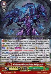 Malignant Mutant Deity, Malignantis [P Format]