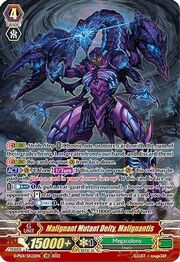 Malignant Mutant Deity, Malignantis [P Format]