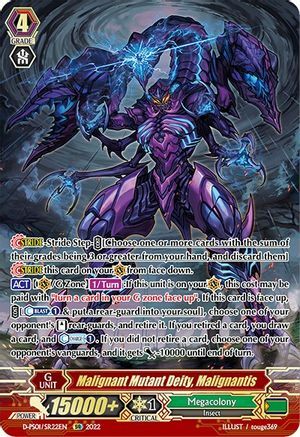 Malignant Mutant Deity, Malignantis [P Format] Card Front